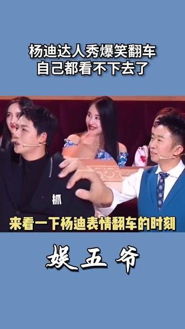 娱乐圈今日热点爆料最新,明星恋情曝光，豪门恩怨再起波澜！  第2张