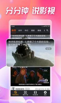 风趣吃瓜剧场在线观看免费,免费畅享欢乐喜剧盛宴  第3张