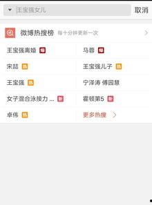 免费爆料视频大全网站在线观看,海量精彩内容在线观看  第2张