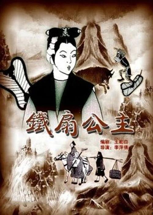 国漫最新爆料9月,9月重磅来袭，精彩剧情抢先看！  第2张