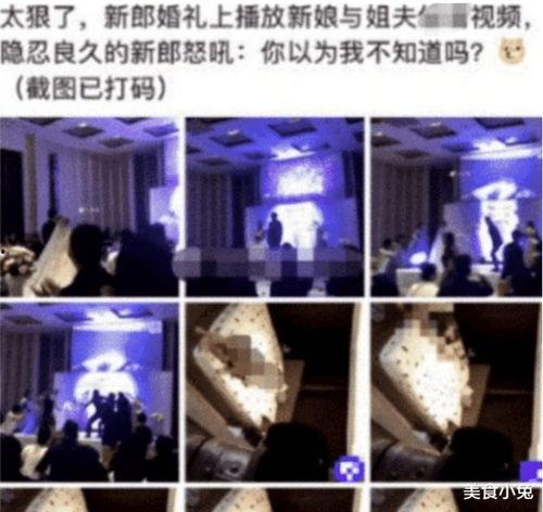 姐夫门最新爆料 新闻,最新爆料揭露惊人内幕  第2张