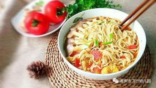 娱乐吃瓜酱面条哥 第1张 娱乐吃瓜酱面条哥 第1张