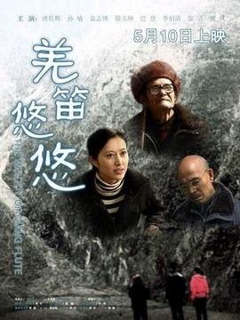 悠悠电影在线观看,畅享云端影视盛宴 第1张 悠悠电影在线观看,畅享云端影视盛宴 第1张