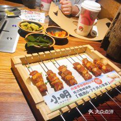 自助烧烤爆料视频播放大全 第2张 自助烧烤爆料视频播放大全 第2张